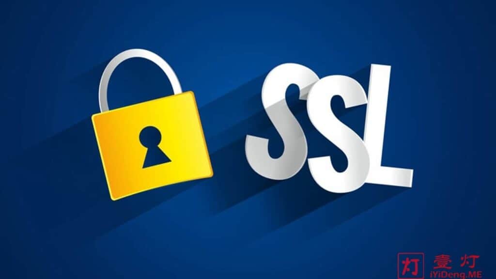 免费SSL证书申请网站推荐，为您的网站免费添加HTTPS小绿锁！